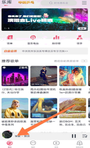 乾app׿