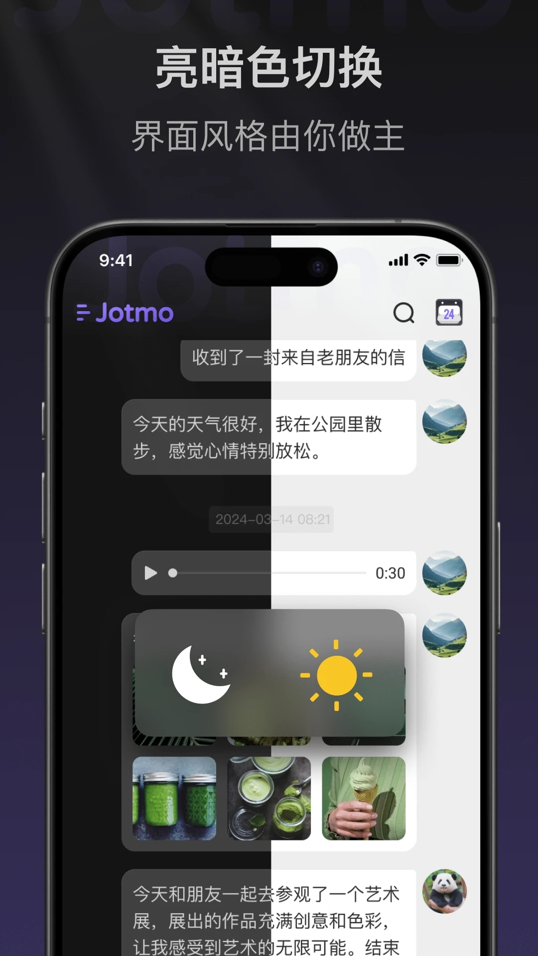 Jotmoʼapp°v2.9.0 ٷ