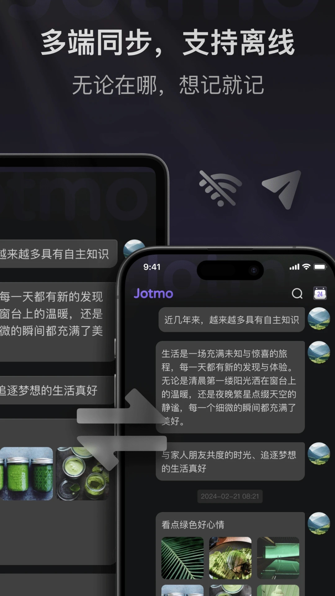 Jotmoʼapp°v2.9.0 ٷ