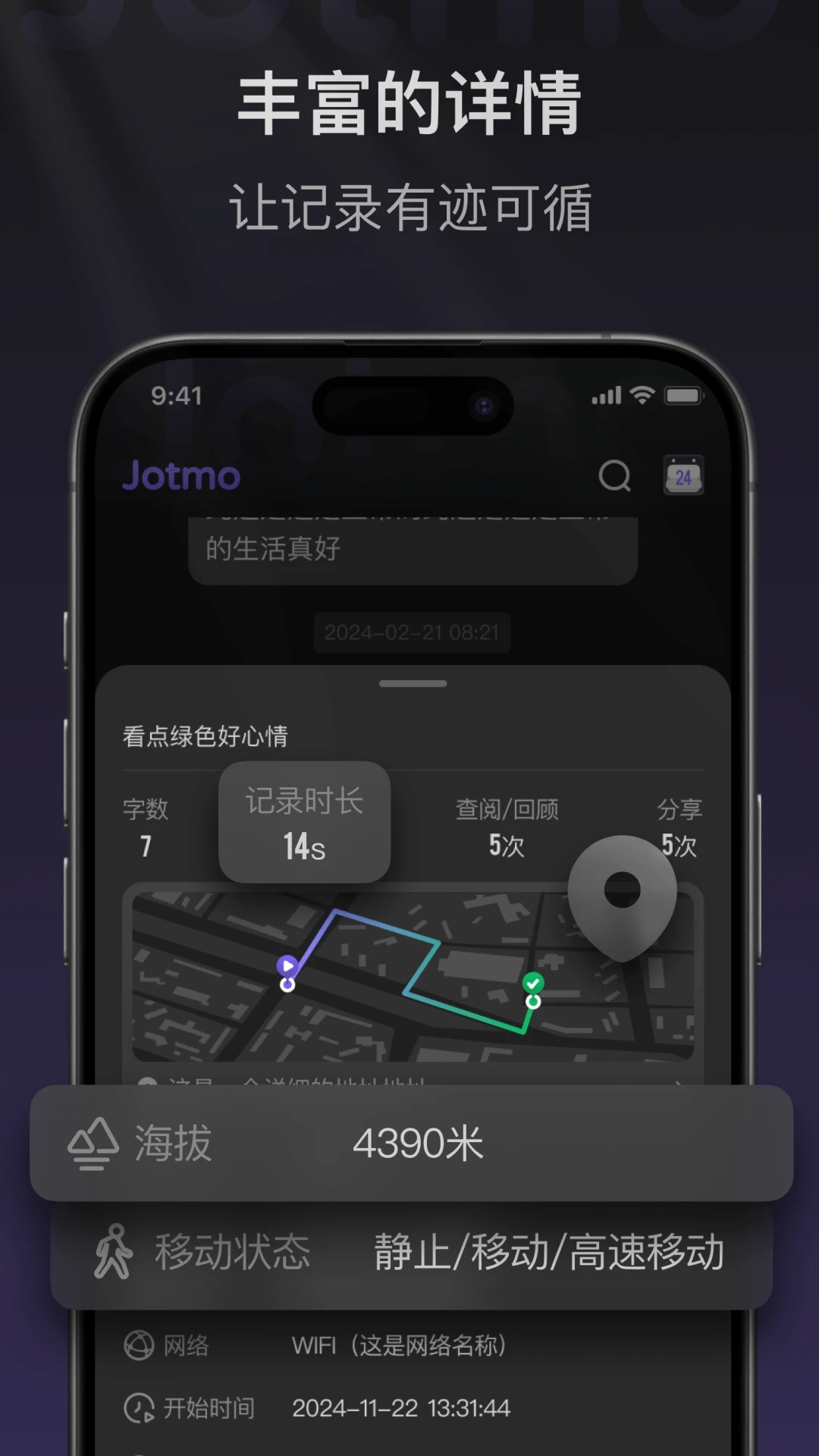 Jotmoʼapp°v2.9.0 ٷ