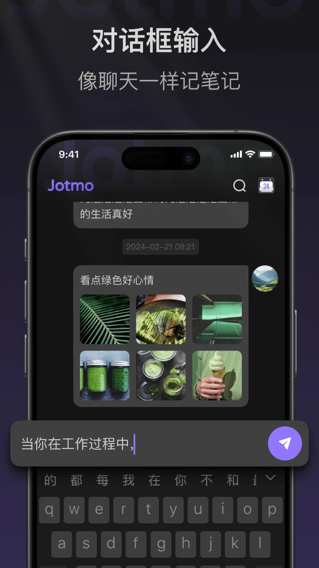 Jotmoʼapp°v2.9.0 ٷ