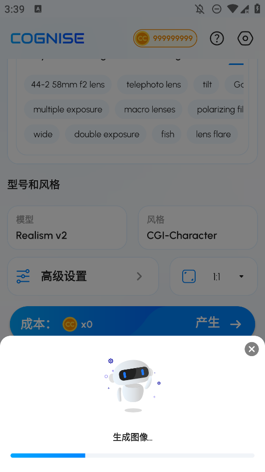 Cognise ai滭app׿v2.1.4 °