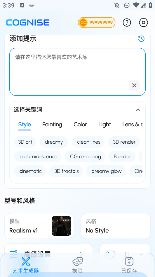 Cognise ai滭app׿v2.1.4 °