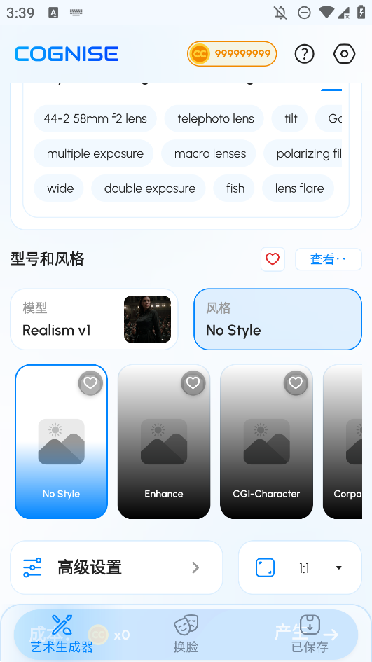 Cognise ai滭app׿v2.1.4 °