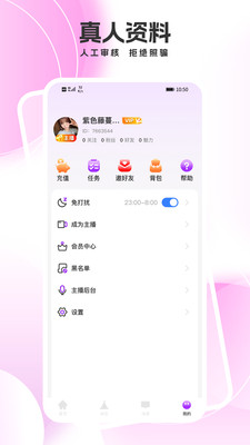 ҵapp°v2.1.2 ٷ