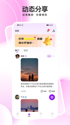 ҵapp°v2.1.2 ٷ