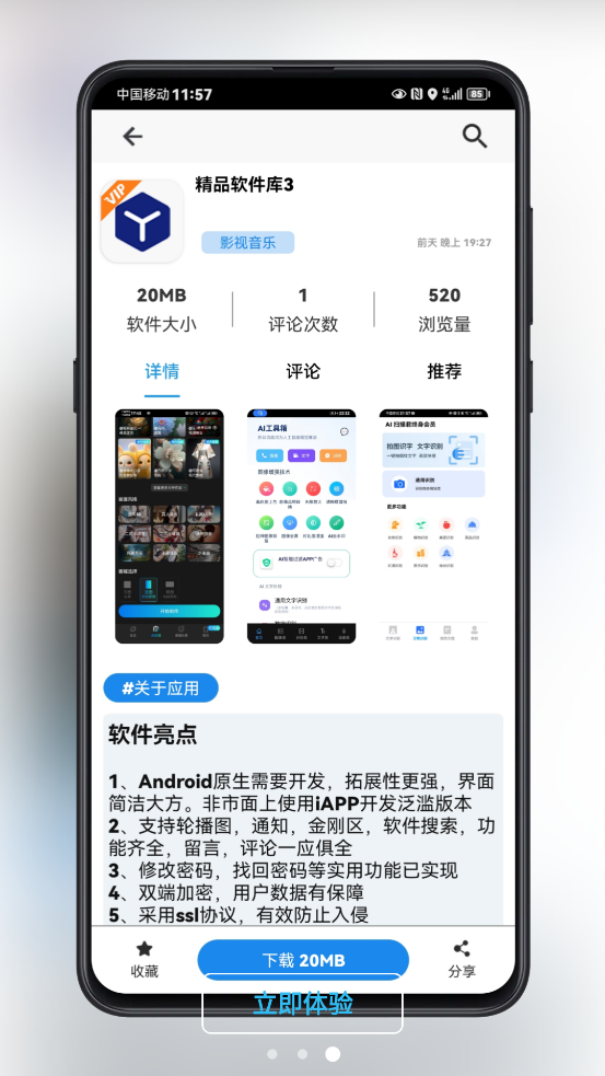 app°v3.9.0 ֻ