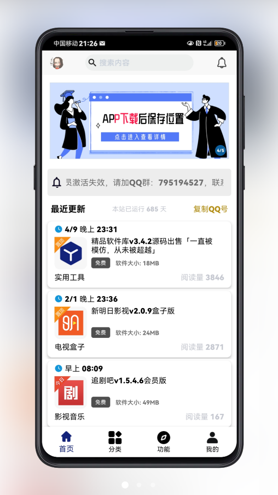 app°v3.9.0 ֻ