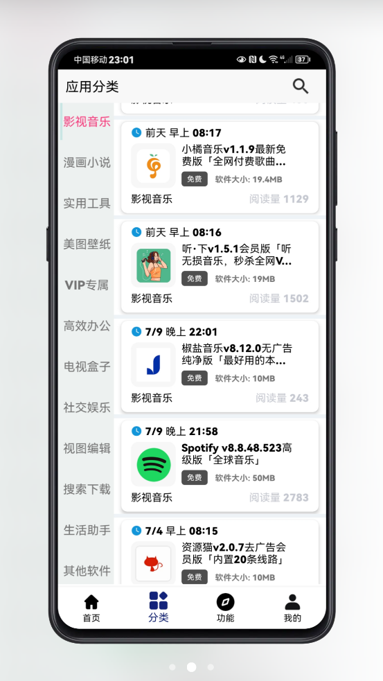 app°v3.9.0 ֻ