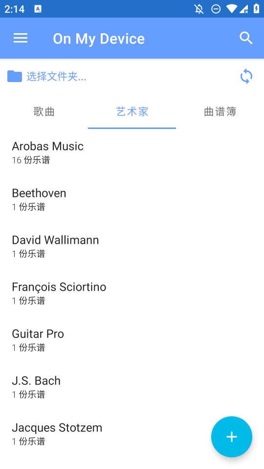 Guitar Proappֻv1.7.4 °