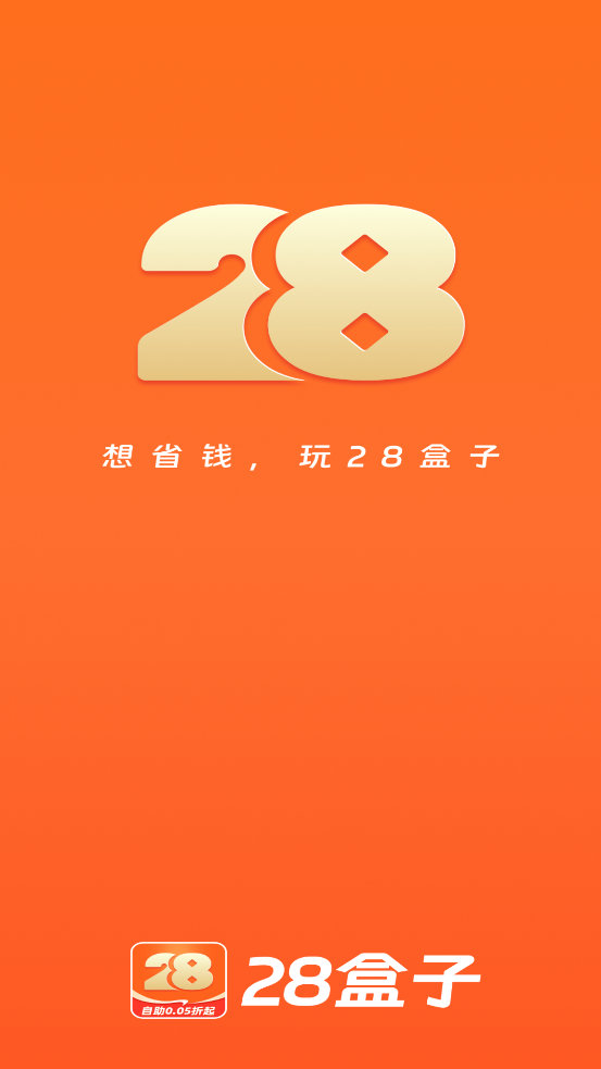 28app°v3.2.9 ٷ