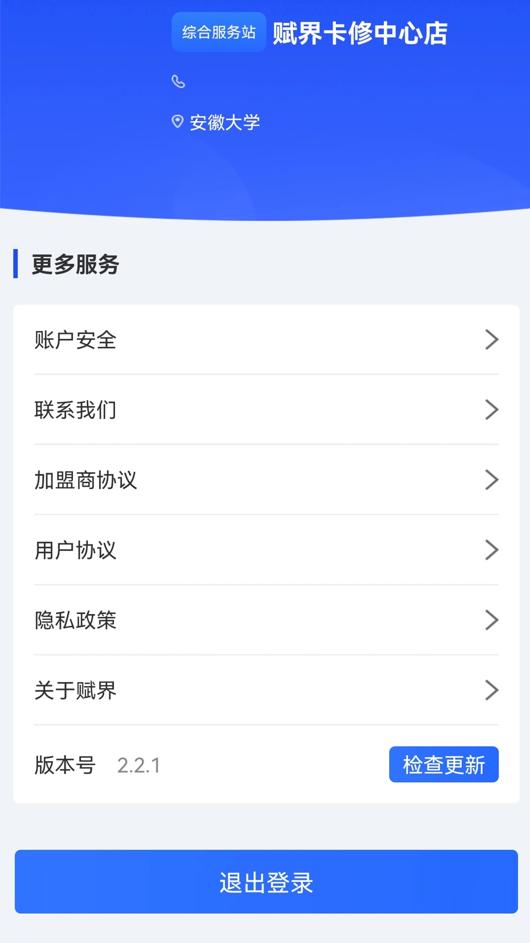 翨appٷv2.9.6 °