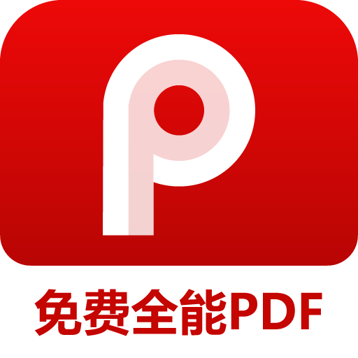 PDFĶ༭appٷv1.0.9 °