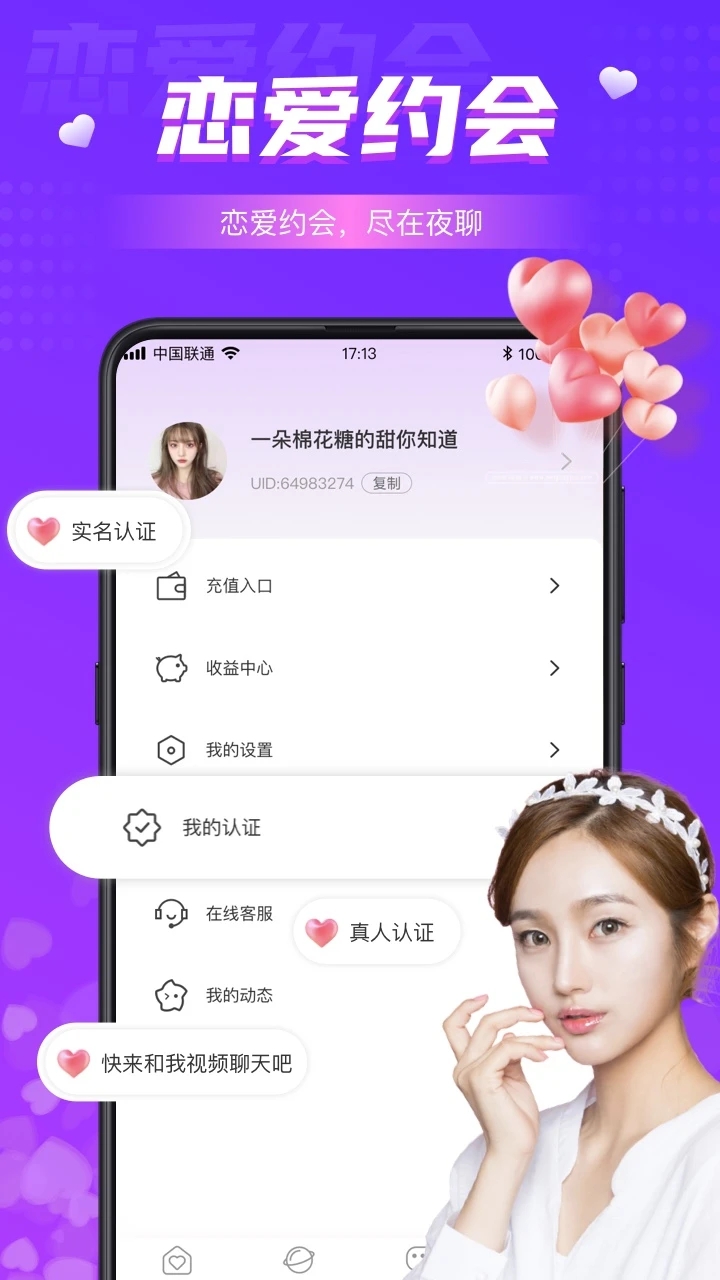 ͬҹapp°v5.5.2 ٷ