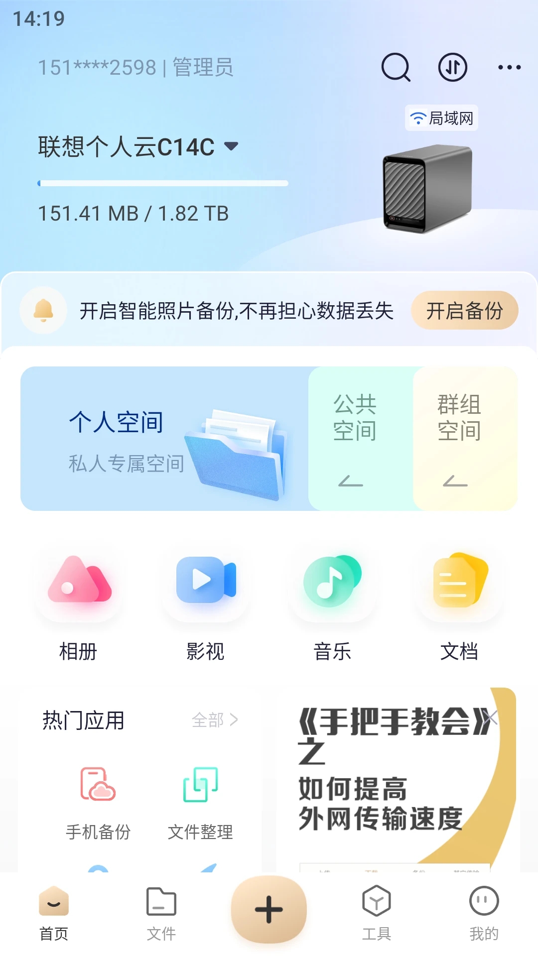 ͥ洢app°v3.5.0.2 ٷ