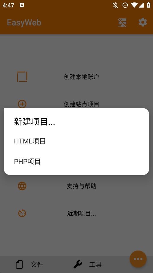 ǰ˿ֻEasyWebv2.4.2f1 °