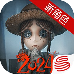 第五人格官服 v2024.1112.0159 安卓版安卓版