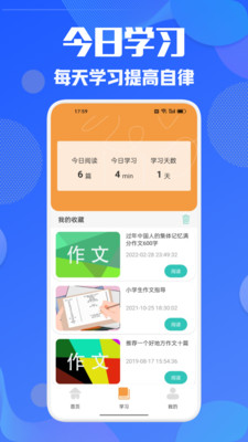 ѧѧapp°v1.2 ٷ