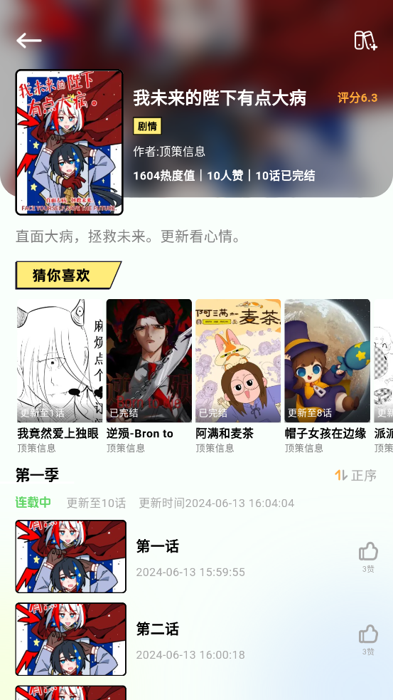 Ԫapp°v1.0.1 ٷ