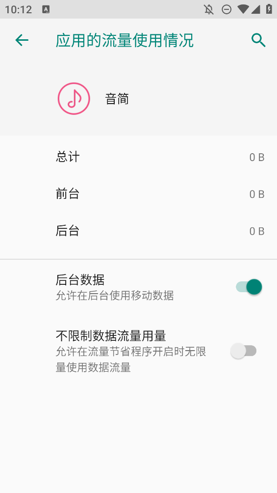 音简app手机版 v1.0 最新版2