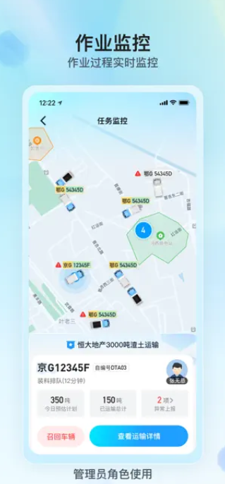 iSEE管家app手机版 v2.8.0 最新版3