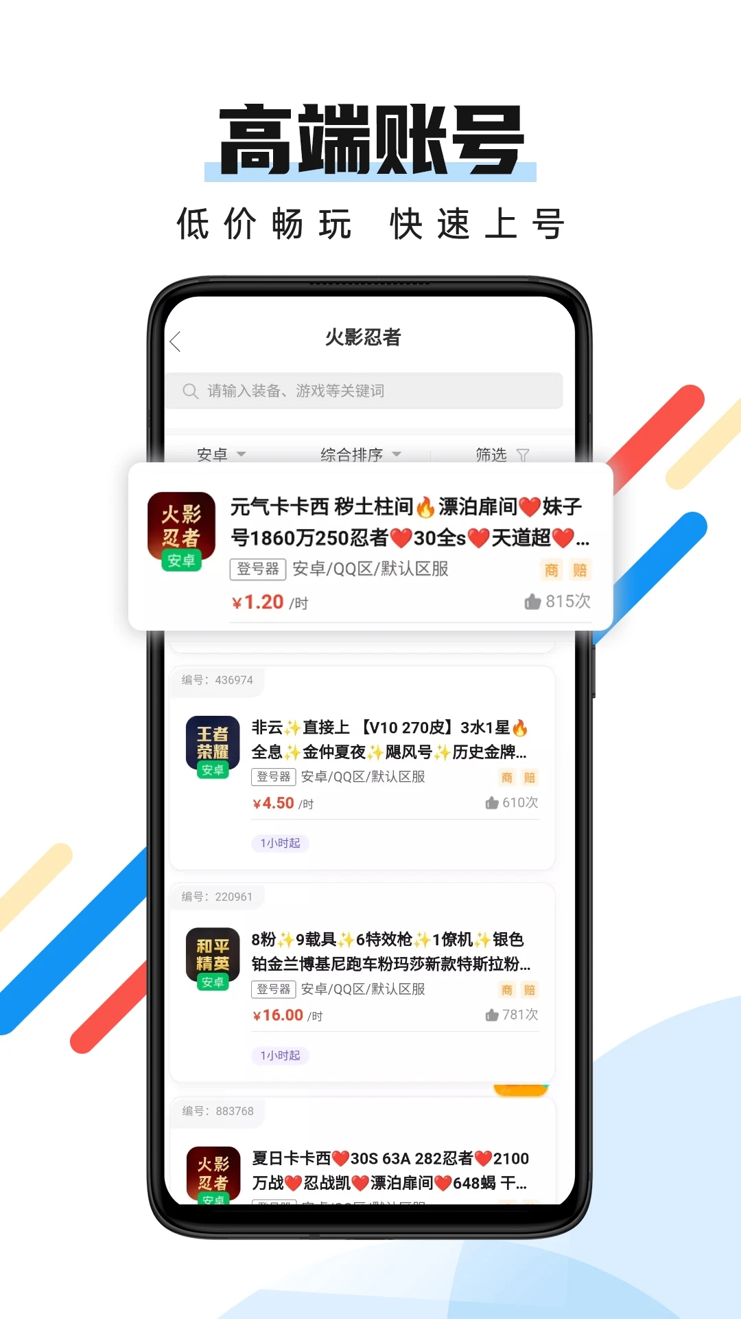 ȫapp°v1.4.0 ٷ