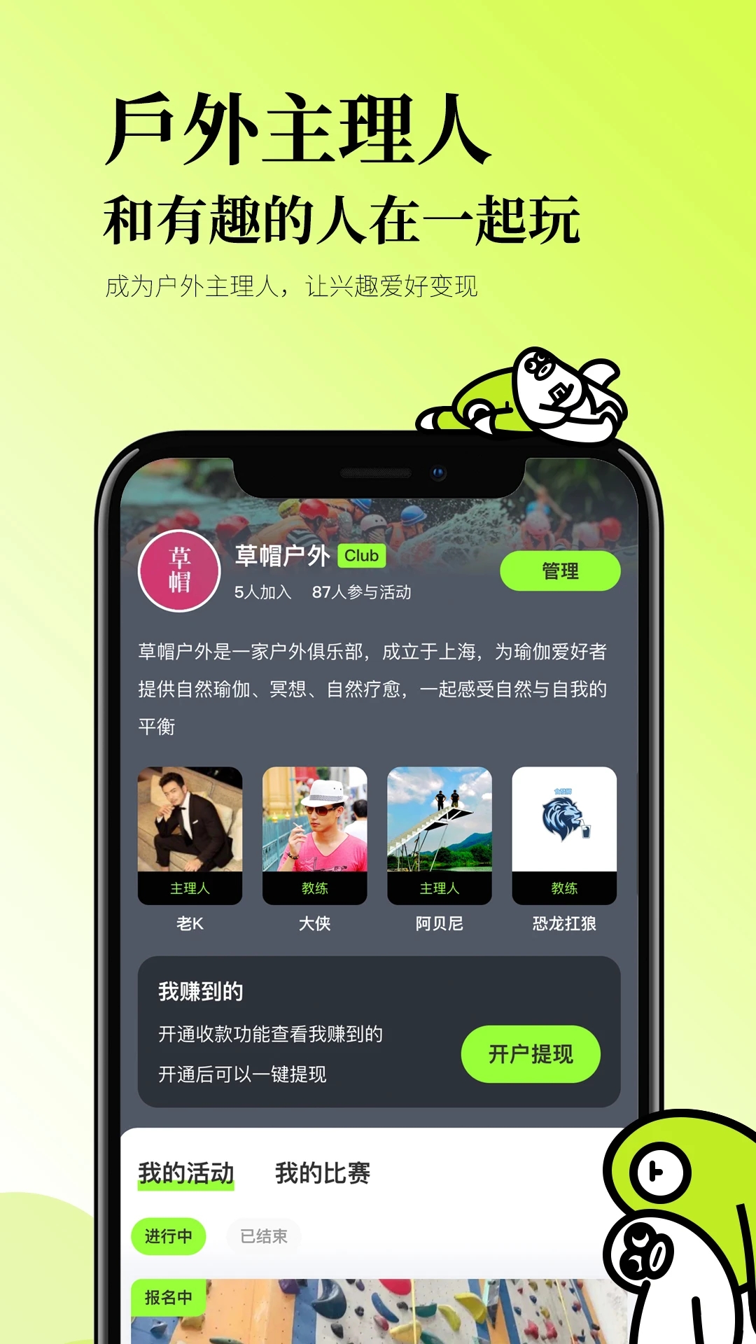 ҰCAMP°v1.4.1 ٷ