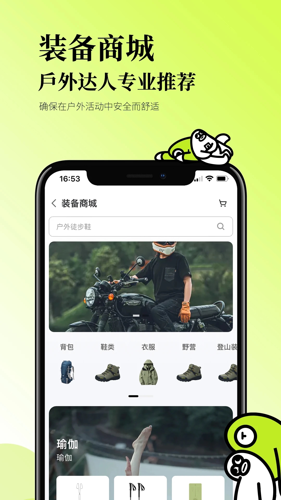 ҰCAMP°v1.4.1 ٷ