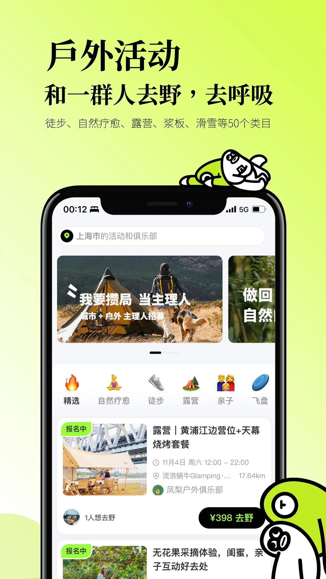 ҰCAMP°v1.4.1 ٷ