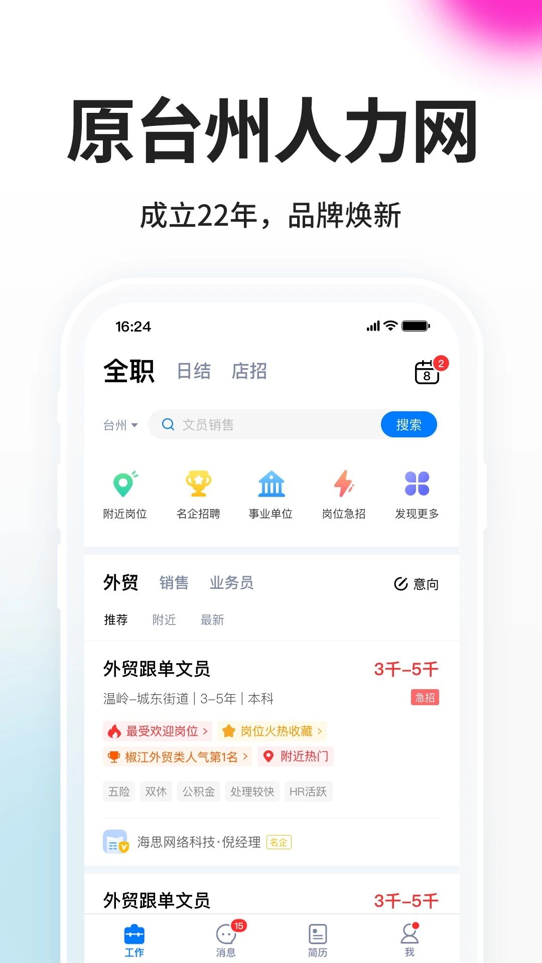 СϺapp°v9.11.3 ٷ