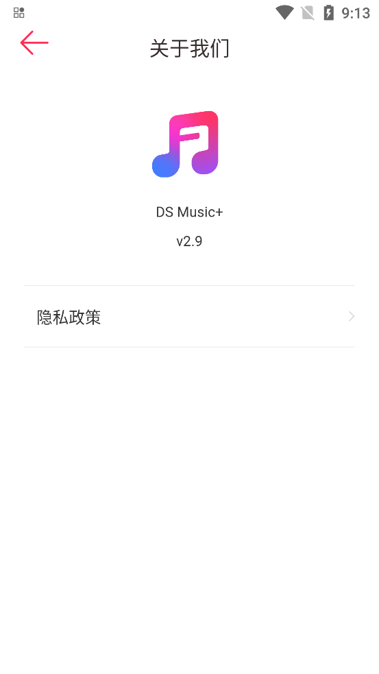 DS Music+°汾v2.9 ٷ