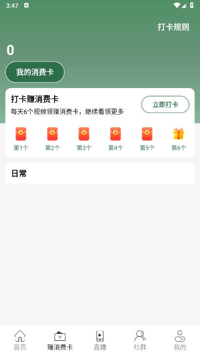 ʳζapp°v1.0.2 ٷ