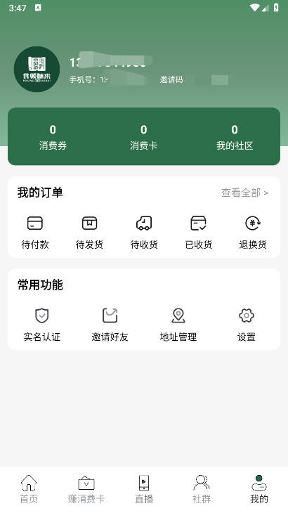 ʳζapp°v1.0.2 ٷ