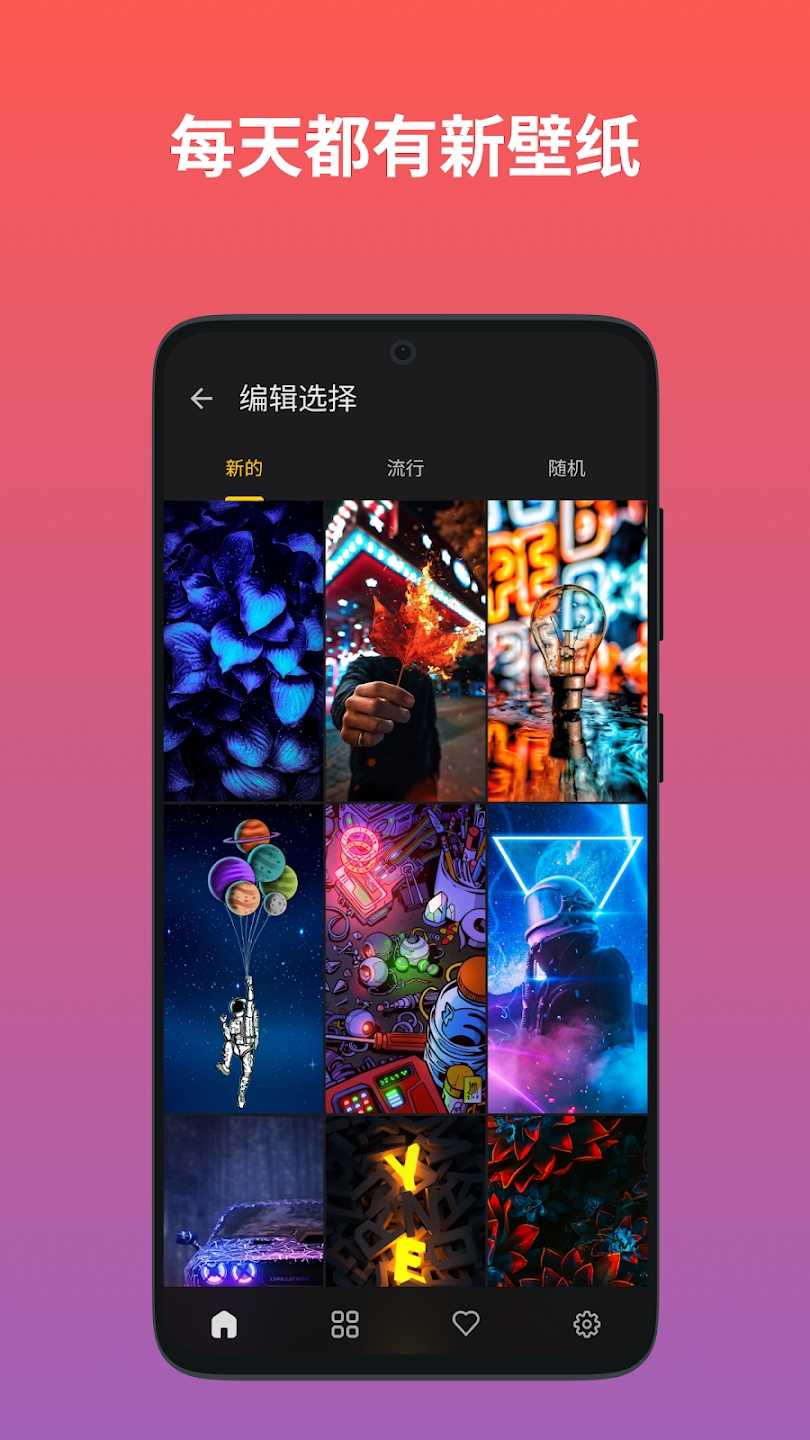 Wallgramֽapp°v1.2.3.10 ٷ