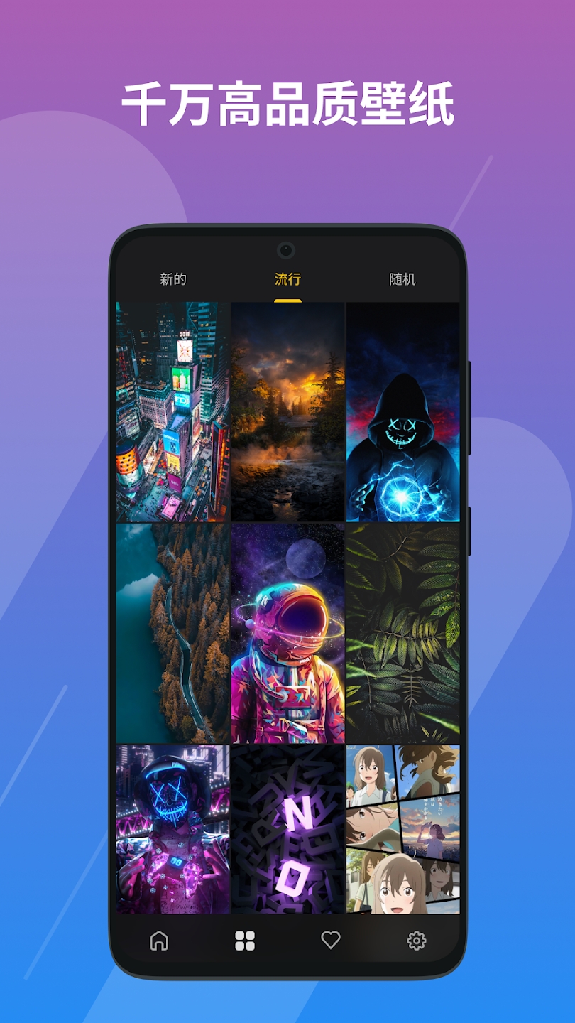 Wallgramֽapp°v1.2.3.10 ٷ