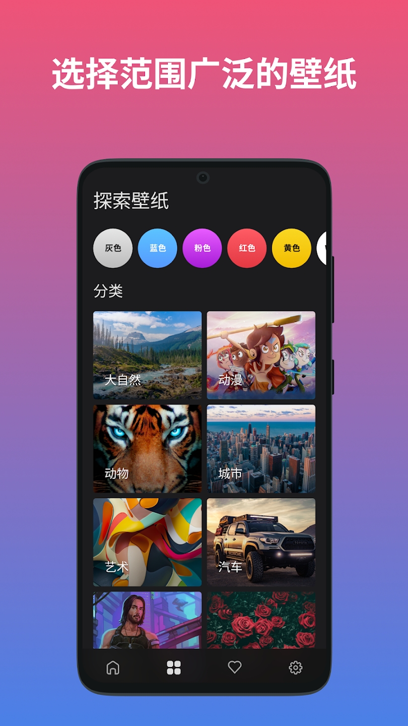 Wallgramֽapp°v1.2.3.10 ٷ