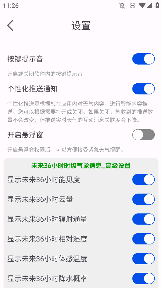 һapp°汾v1.0.7 ׿