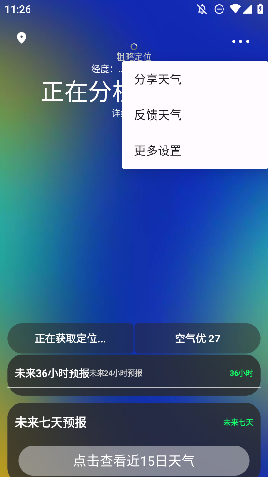 һapp°汾v1.0.7 ׿