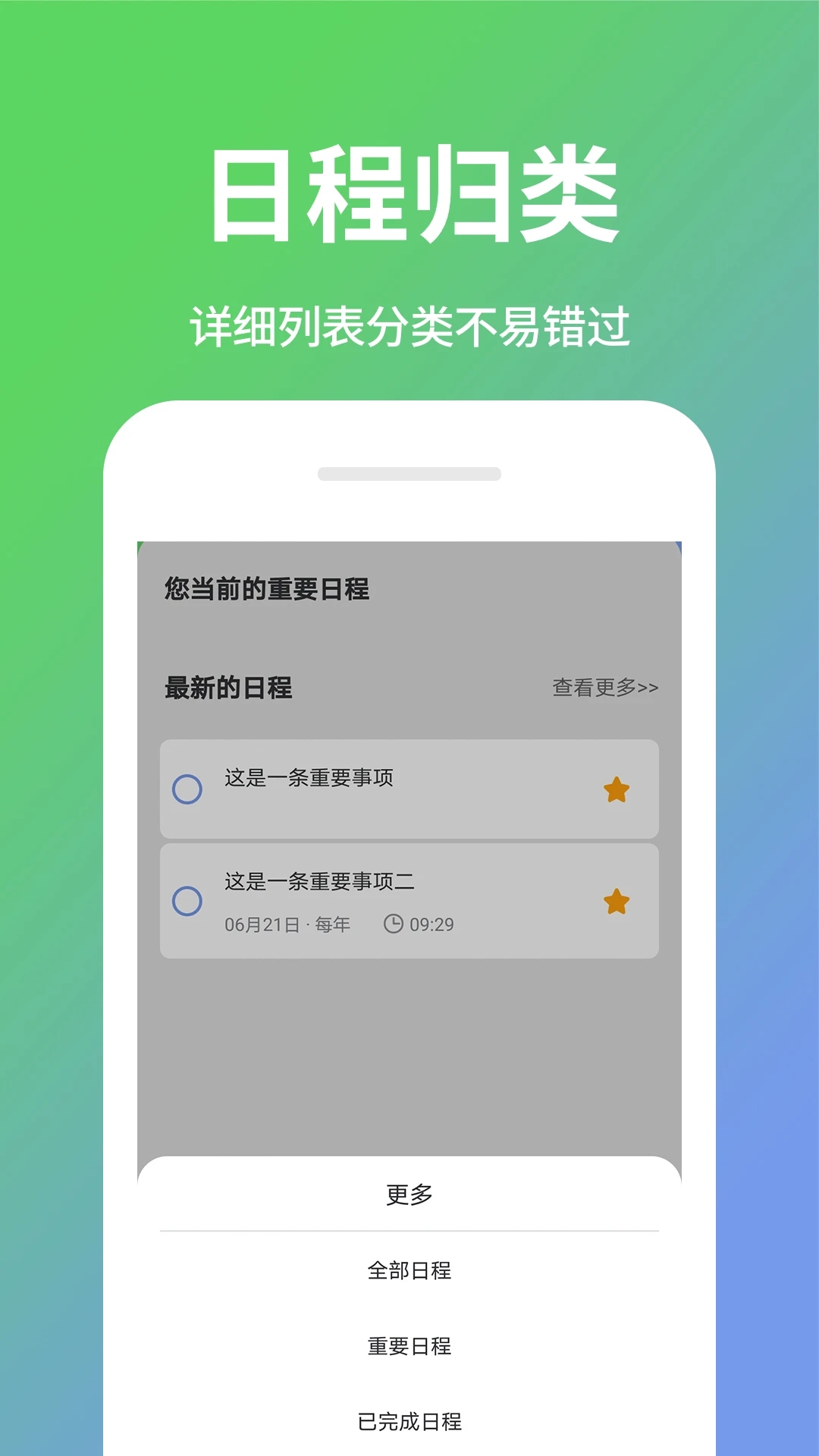 ճ̼ƻ嵥appٷv1.1.7 ׿