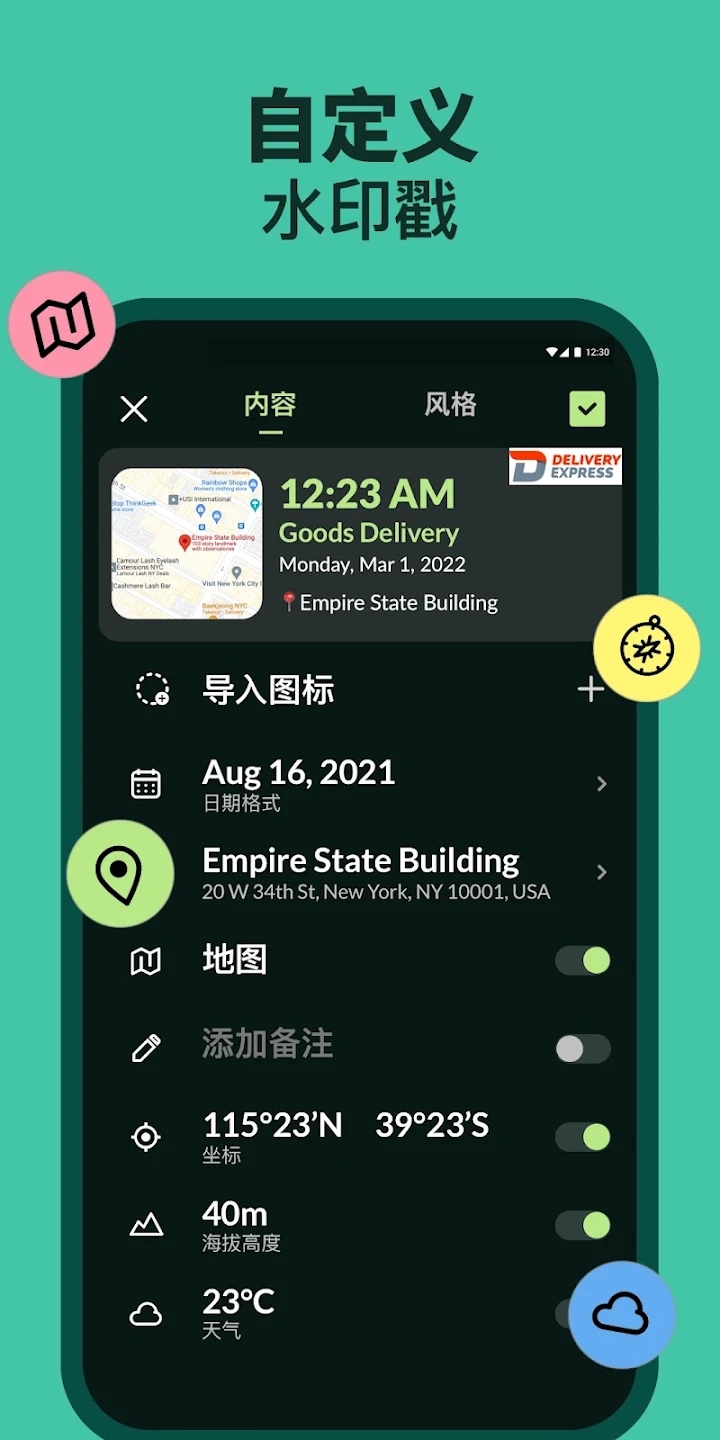 Timestamp Cameraʱ°汾v1.0.34 ٷ