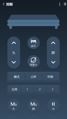 Zlink智能app最新版 v1.1.0 官方版3