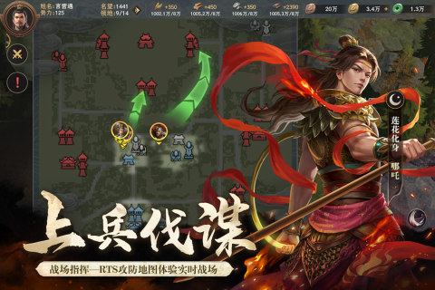 封神开天手游最新版 v1.2.0.11594 安卓版2