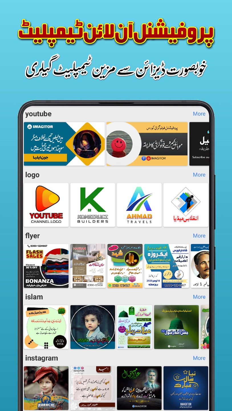 Imagitor°v1.8.8_1 Azad ٷ