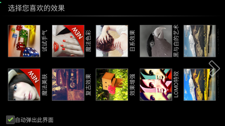 Camera360360°v2.7.0 ׿