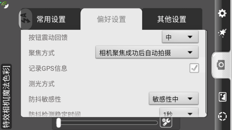 Camera360360°v2.7.0 ׿