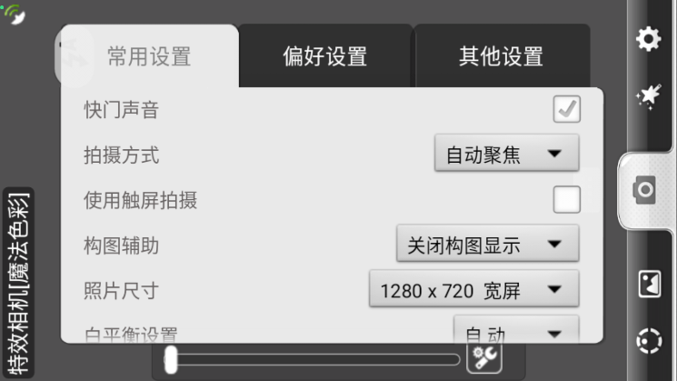 Camera360360°v2.7.0 ׿