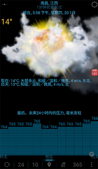 eweatherHDȫ꽵v8.9.2 ׿