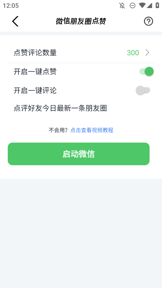 ΢̰appֻv1.4.5 °