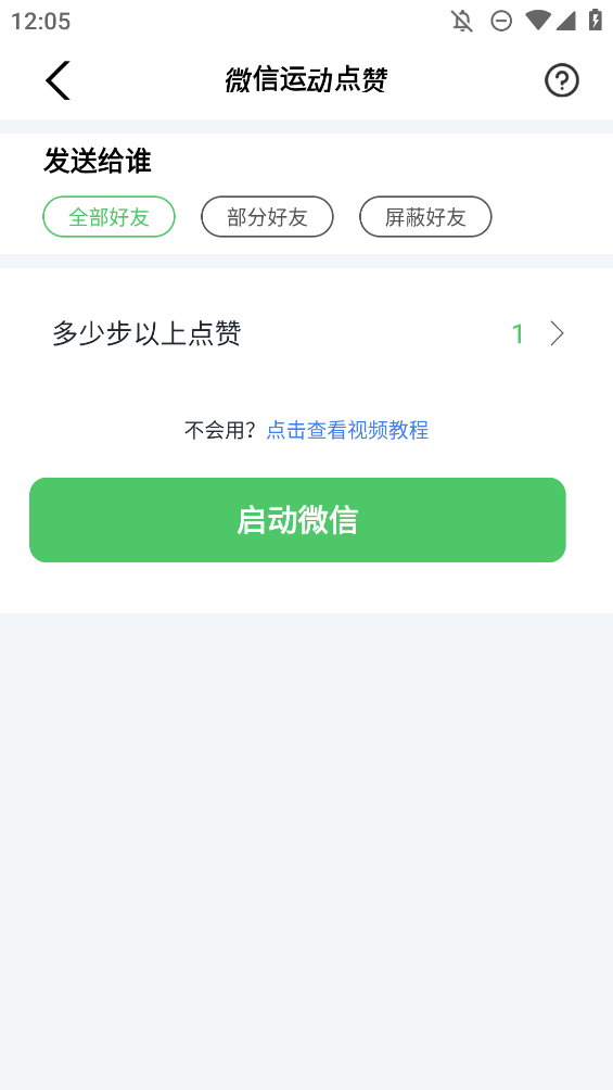 ΢̰appֻv1.4.5 °