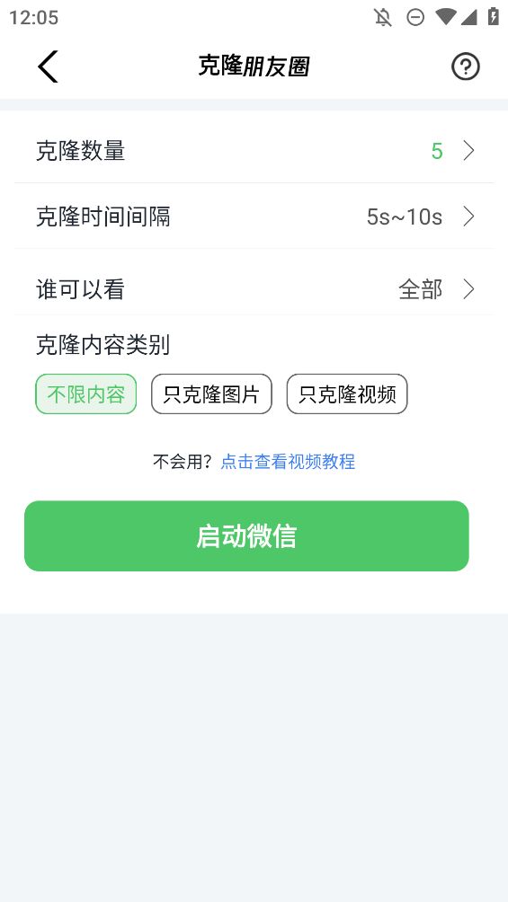 ΢̰appֻv1.4.5 °